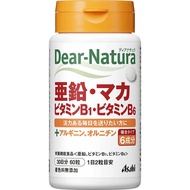 Asahi朝日  Dear Natura 鋅・瑪卡・維他命B1・維他命B6  30日量