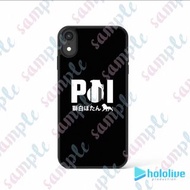 [買四送一‼️］獅白牡丹 iPhone手機殼 Hololive  iPhone case