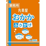 Marumiya Foods Professional Use Special Furikake - Bonito & Seaweed Mix 250g & 1kg - Rice Seasoning
