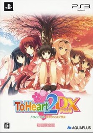 ToHeart2 DX PLUS PlayStation 3 Game
