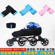 Collar Skate Skate Skate Anti-Wear Cover Roller Skate Cover Skate Skate Protective Cover Skate Shoes