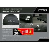 โปรดี Dr.Jones Lab Series : HAF CAP ผ้าคลุมหัวแบบครึ่งใบ รุ่น ฮาฟ แคป โม่งครึ่งหัว ราคาถูก หมวกกันน็อค อะไหล่หมวกindex อะไหล่หมวก real อะไหล่หมวก