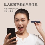 HOT DEALBebird Ear Picking Spoon Lunous Ear Spoon Tweezers Children Ear Picking Spoon Visual Ear Pic