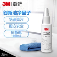 3M LCD TV Screen Cleaner laptop mobile ipad Keyboard Cleaning Cleaning Kit tool