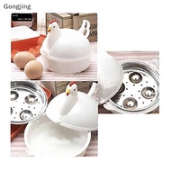 [Gongjing] Microwave Chicken Shaped Microwave Egg Steamer Microwave Egg Steamer Egg Cooker NAY