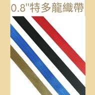 Dov Straw [Dov Straw] 0.8 "Pure Webbing MIT Sling 1M Fixed Rope Binding Tent Safety