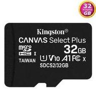 KINGSTON 32GB 32G microSDHC【100MB/s-Plus】microSD SDHC micro SD UHS U1 TF C10 Class10 SDCS2/32GB 金士頓 手機 記憶卡