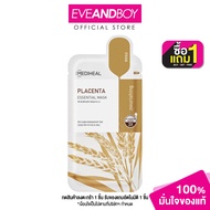 MEDIHEAL - Placenta Essential Mask