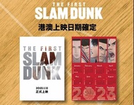 Slam Dunk 2023年電影年曆咭