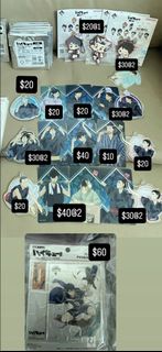 排球少年一番賞