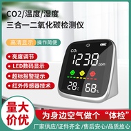 Supply Carbon Dioxide Detector Mini Thermohygrometer Air Quality Detector