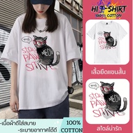 HI T-SHIRT Women's Comfortable Oversized SHIRT Cotton Clothes 1 S-5XL 38-110 kg. Comfy Soft Fabric L