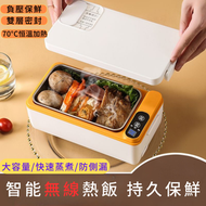 DESIROUS - usb無線充電加熱飯盒 免注水免插電學生上班族 自動飯菜保溫便當盒
