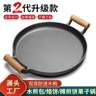 Cast Iron Pancake Pan Non-Stick Home Use Uncoated Griddle Hand Pancake Pan Pancake Tool Cast Iron Gr