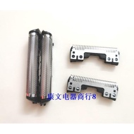 Panasonic Razor ES-RM31 Blade Net ES-CT30 ES-LL20 ES-CM30 LT22 Blade ES-LM34