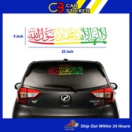 Car Sticker Muslim Style Jawi Car Sticker / cs170