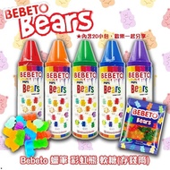 Bebeto Mini Bears Gummy Candy 200g in Reusable Coin Tin Can