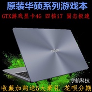 Asus Second Hand Laptop Flying Castle FX95 Monrotor RTX2060 AfLS