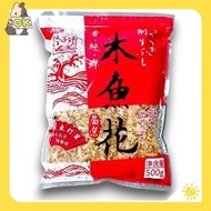 Japanese Pacific Bonito Flakes / Katsobushi / Takoyaki Flakes - Bonito Flakes/Asian Dried Fish- 500g