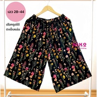 Thai Work Tight Seams 5-Inch Pants Waist 28-44 Drawstring 2-Sided Bag Japanese Silk Made