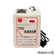 公司貨【家用小型變壓器220V轉110v】3000W電源電壓轉換器 臺灣升壓110V轉220V變壓器 降壓器