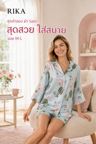 RIKA  เสื้อแฟชั่นผญ ชุดเซตเสื้อ ผ้าซาติน (เสื้อ+กางเกงขาสั้น) ใส่เดินเที่ยวได้ AA3042 AA3041 AA3056 