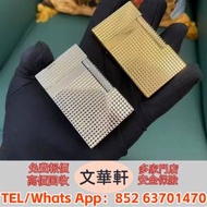 ♻️：ST Dupont/都彭格蘭德金色朗聲火...