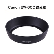 EW-60C Hood Reversible 28-90mm 18-55mm 28-80mm Lens