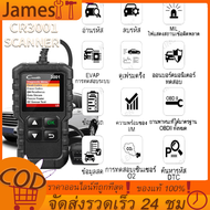 【จัดส่งจากกรุงเทพฯ】launch CR3001 obd2 scannerอ่าน อ่าน ลบ โค๊ด เครื่องสแกนรถยนต์ เครื่องลบโค้ด เครื่องแสกนรถยนต์ กล่อง ลบโค้ดรถยนต์ ตัวลบโค้ด เคร