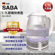 SABA SA-HK25大容量強化耐高溫玻璃快煮壺/ 1.7L