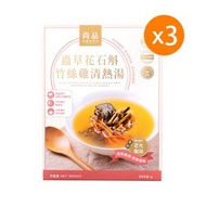 尚品 - 尚品蟲草花石斛竹絲雞清熱湯 (350克)x3盒