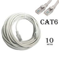 Nyk 10m cat 6 utp fast speed lan Cable Cat 6 Cable Cat6 Cable rj45 cat6 10 Meter indoor internet Cab