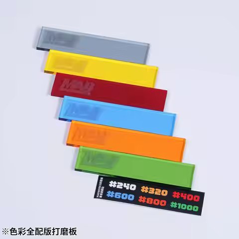 MADWORKS #240~#1000 Model Making Acrylic Grinding Plate / Adhesive Sandpaper for Model Accessories S