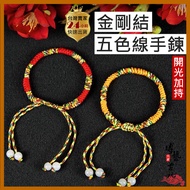 Diamond Knot Red Rope