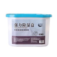 室內家用衣櫃除濕盒吸濕除濕乾燥劑 車內防霉防潮除濕盒-一盒活性炭230g吸濕680ml 均碼