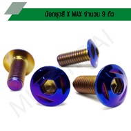 X MAX Color Set Nuts X (9 Pieces)