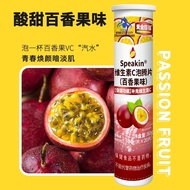 Golden Partner Vitamin C Effervescent Tablets 20 Tablets Fruit Flavor Sweet Sour Nutritional Drink F