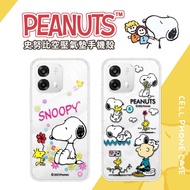 [SNOOPY/SNOOPY] OPPO A6x/A6s 5G Share Shock-Resistant Air Cushion Compression Protection Phone Case