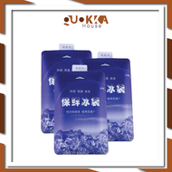 QUOKKA 400ml Reusable Ice Pack Bag For Breast Milk Refrigeration Cooler Bag Ice Bag Storage 400ml Be