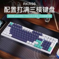 台灣現貨電腦外設RKR98機械鍵盤熱插拔軟彈GASKET結構遊戲煙雨鋼鐵軸 IEIX  露天市集  全台最大的網路購物市