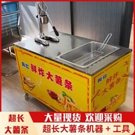 French Fries Fryer Super Long Big French Fries Flow Stall Luxury Folding Snack Car Gas Commercial Fresh Fried Big Potato Chips