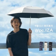 📣 不得了 瘋搶 日本兩用傘  低至$109📣🇯🇵Wpc. IZA晴雨兩用傘 ❗️售完即止❗️