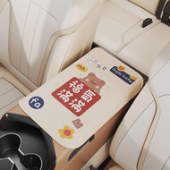 [Car Armrest Box Protection Pad] Car Armrest Box Protection Pad Central Armrest Box Cover Car Armres