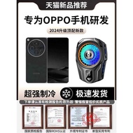 Mobile Phone Radiator Suitable for a93/96 Game Dedicated a57/58 Semiconductor Refrigeration a32 Cool