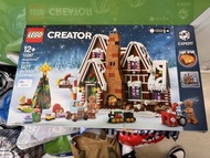 全新LEGO Creator 10267 薑餅屋