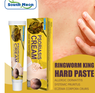 South Moon Tiger Psoriasis CreamChinese herbal medicine tiger label paste itching psoriasis ointment for psoriasis antibacterial dermatitis（20g ）