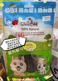 牛蒡鴨胸條-香港本地製造無添加100%天然小食(貓狗食）50g  功效: 牛蒡-提升肝臟的代謝功能，從而加強肝臟解毒的能力,有抗炎功效，能紓緩各類皮膚炎症。  鴨肉-飽和脂肪酸與膽固醇含量比一般肉類低