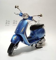 [在台現貨] Vespa 偉士牌 Primavera 150 藍色 1/12 仿真 合金 復古 踏板 摩托車 模型