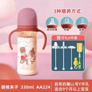 Pigeon | Newborn Anti-colic PPSU Baby Bottle