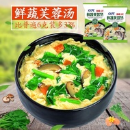 [ohla food story]Freeze-dried Egg Drop Soup Spinach Instant Soup Freeze-dried egg drop soup spinach 